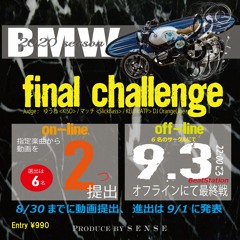 BMW ファイナルチャレンジ mix ORANGELINE