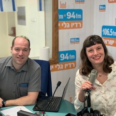 יערה זרד וזיו מאור - 01-10-20 - שעה ראשונה