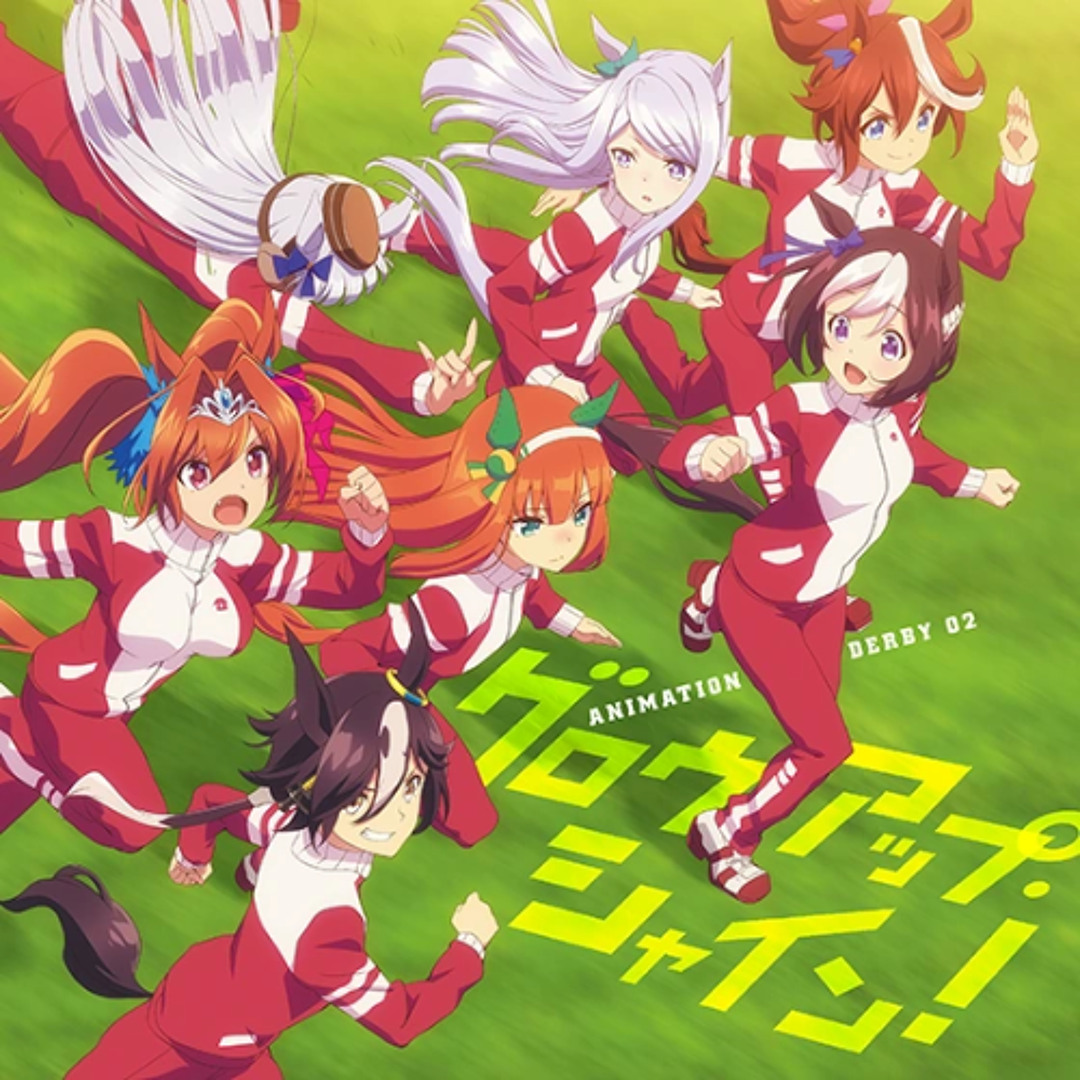 Stream Grow Up Shine (成長して輝け) by Republic Of Uma Stream Grow Up Shine (成長して輝け) by Republic Of Uma