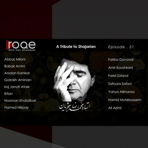 Roqe - Ep #51 - Special Edition: A Tribute to Shajarian