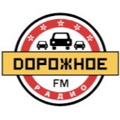Dorozhnoe Radio Дорожное радио (RUS) Jingles 2025