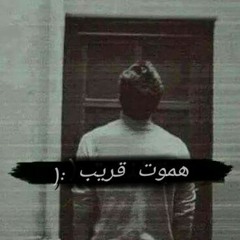 وانا ببقي بموت💔🥺