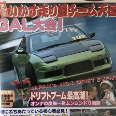 TOKYO DRIFT🌃🏎🕺🏽