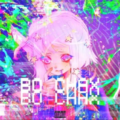 Lil Pearl - Во снах (DARIACORE REMIX) slowed