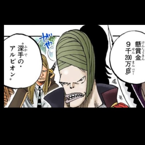 深手の・アルビオン(prod. FUKK2BEATZ)