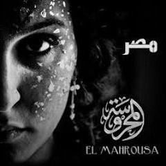 Amadio - Khedra I اماديو -  خضره  [Official Track]