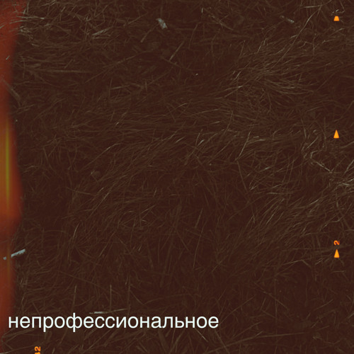 Я сижу на балконе
