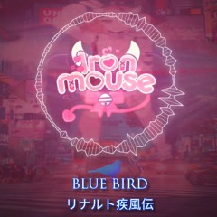 Ironmouse (AI)- Blue Bird From Naruto