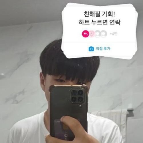 안녕, 이름이 뭐야, 반가워, 친하게 지자, 뭐해? "나 공부중이야"