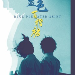 36 - What Does She Have That I Don't?