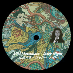 Jazzy Night! [FREE DL]