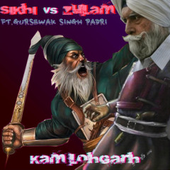 Sikhi Vs Zulam (feat. Gursewak Singh Padri) - Kam Lohgarh
