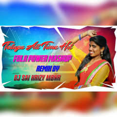 Telugu All Time Hit Folk Power Mashup Remix By Dj Sai KrizY MBNR