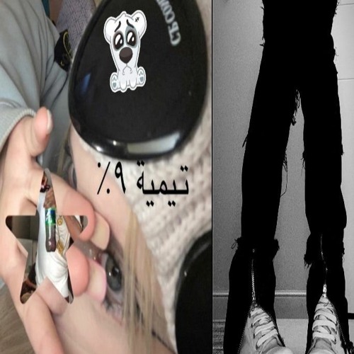 OG KO4AN - CHARON4IK (Tonycomputerlove)
