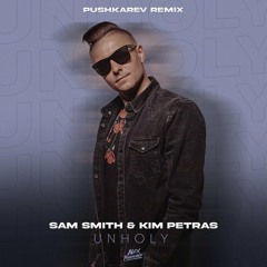 Sam Smith & Kim Petras - Unholy (PUSHKAREV Remix)