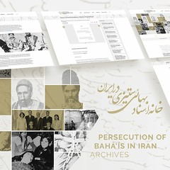 خانۀ اسناد بهائی‌ستیزی در ایران