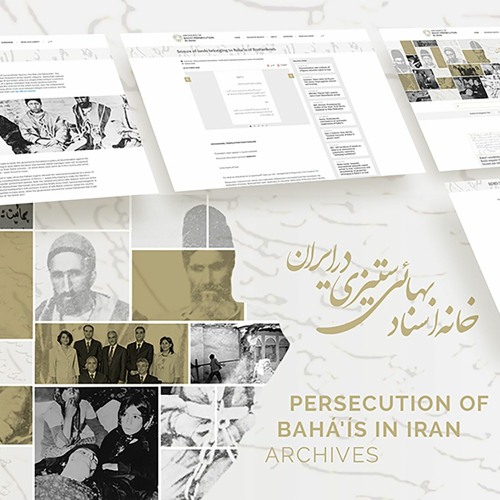 خانۀ اسناد بهائی‌ستیزی در ایران
