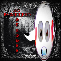 @STASHXX - B.O + COLOCADA