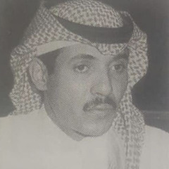 حسين العلي - قلتي تجين