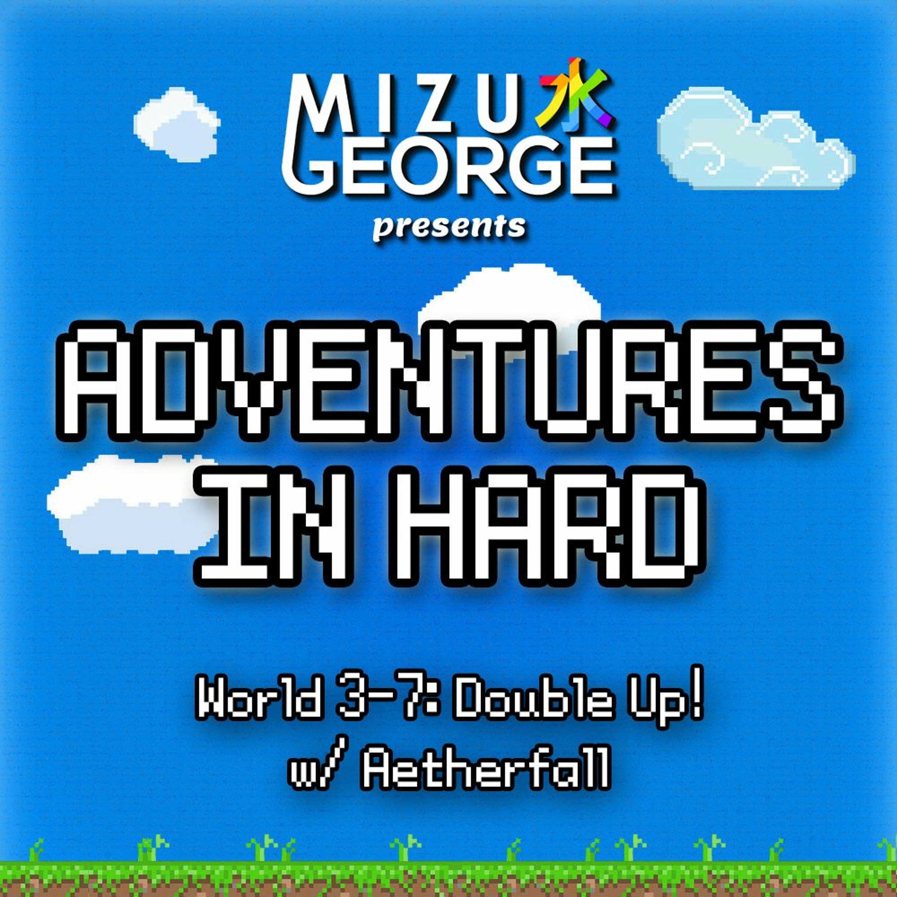 Adventures in Hard