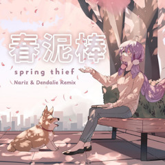 Yorushika - Spring Thief (Nariz & Dendalie Remix) [extended 1m due to copyright issues]