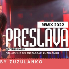 PRESLAVA - DA GORI V LYUBOV 2022 (DISCO CLUB REMIX)