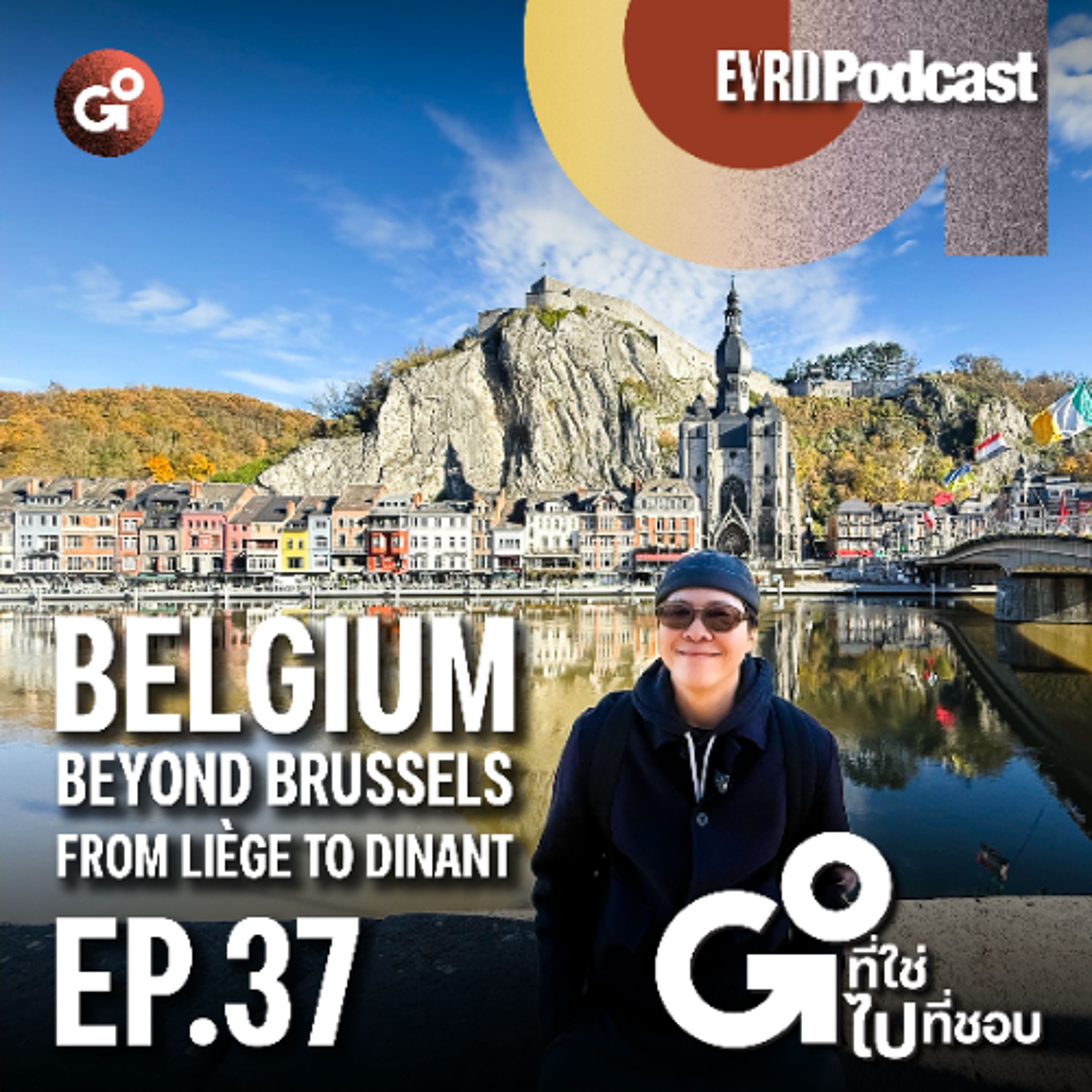 Belgium Beyond Brussels From Liège to Dinant l Go! ที่ใช่ ไป! ที่ชอบ EP.37 episode artwork