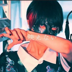 Not Photogenic (Cover) - Chogakusei [ Youtube ].mp3