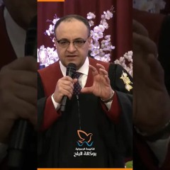 القس يوناثان بولس