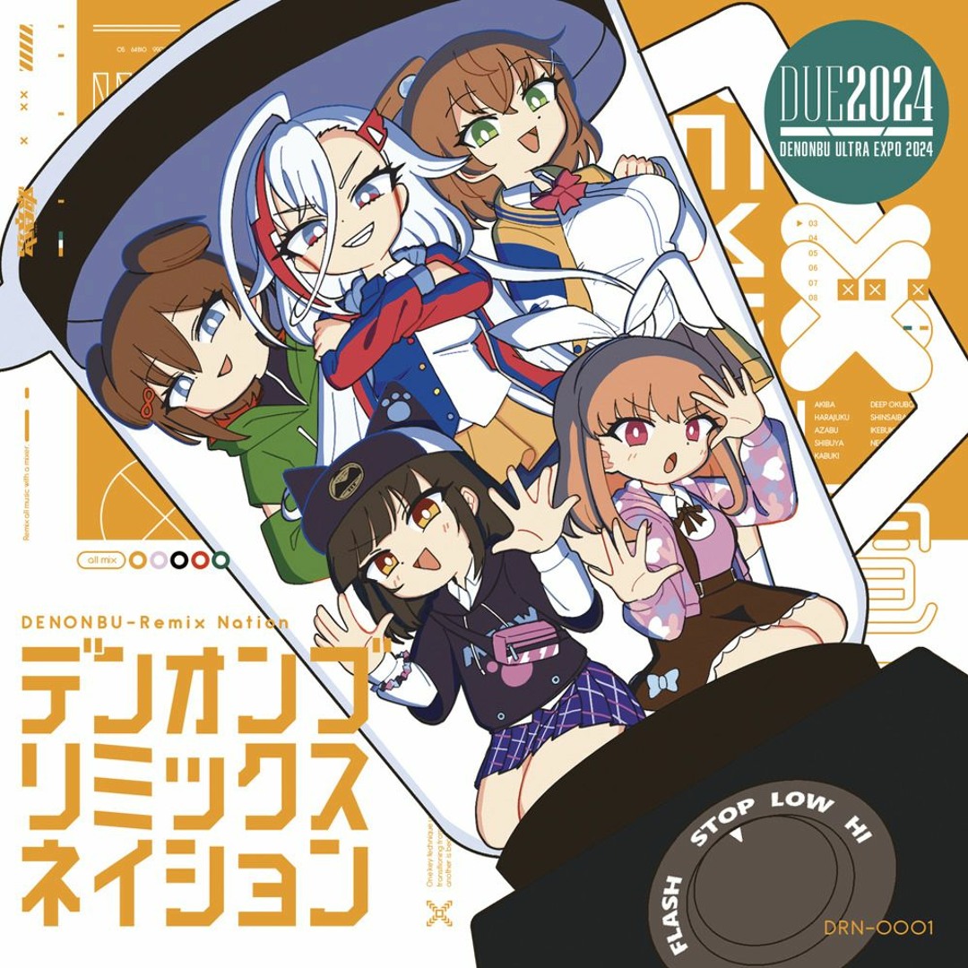 Listen to 【電音部ウルポ】DENONBU-Remix Nation (Crossfade Listen to 【電音部ウルポ】DENONBU-Remix Nation (Crossfade