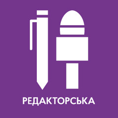 ХАРКІВ У КОНТЕКСТІ МИРНИХ ПЕРЕМОВИН | РЕДАКТОРСЬКА