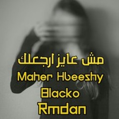Maher | مش عايز أرجعلك ft. Blacko & Rmdan