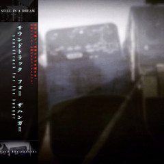 soundtrack for the hunger