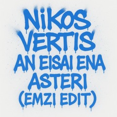 NIKOS VERTIS - AN EISAI ENA ASTERI (EMZI EDIT)