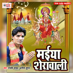 Bahele Purubi Bayariya