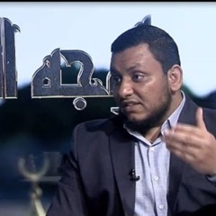 1. الحلقة الأولى