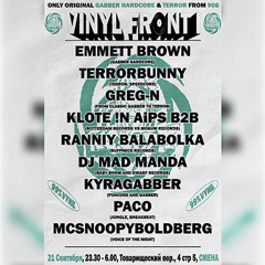 Emmett Brown - VINYL FRONT I - 21.09.24