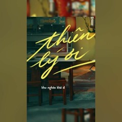Thiên Lý Ơi