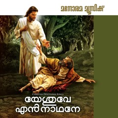 Aradhyan Yesupara