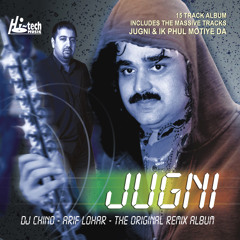 Koka Tera Sat Rang Da (feat. DJ Chino)