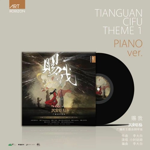 《賜我》Give Me - Piano version