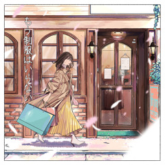 萌す心を (Album ver.)