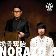 138 ll 노라조-고등어
