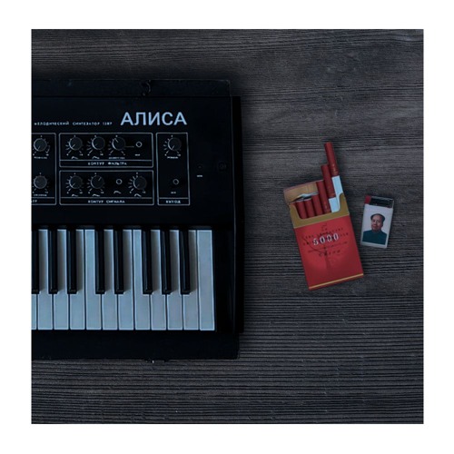 Neonred Sun in the Sky