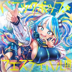 DJ Genki - パニックポップ☆フェスティバル!!! - PANIC POP FESTIVAL!!!