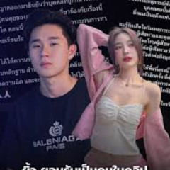 @@*+[New Full 18+] ครอบครัว กำ เงิน x ครอบครัว กำ เงิน gracekkn vk ครอบครัว กํา เงิน vk กำ เงิน x
