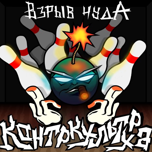 Логотип