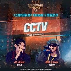 CCTV - 릴타치 VS 서동현