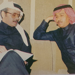 طلال مداح ومحمد عبده أغاني راقية