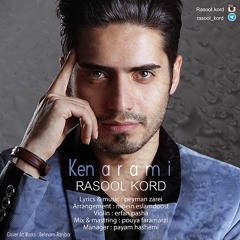 Rasool Kord_Kenarami